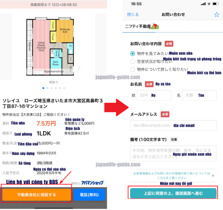 Các trang web, app tìm nhà giá rẻ và tin cậy ở Nhật
