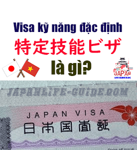 visa kỹ năng đặc định tokutei ginou là gì
