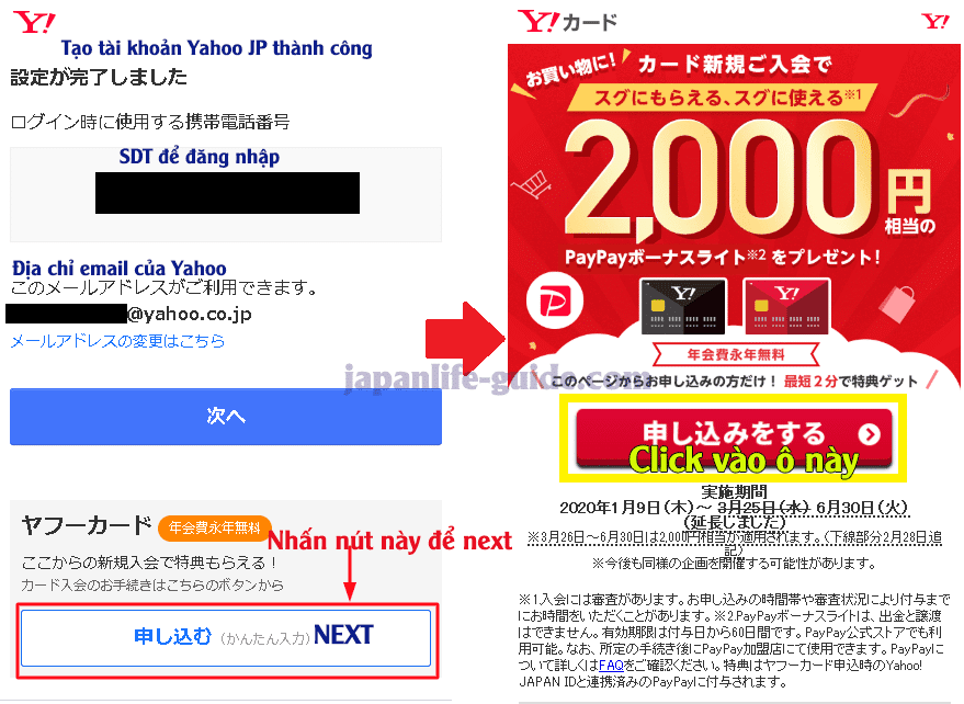đăng ký thẻ yahoo japan
