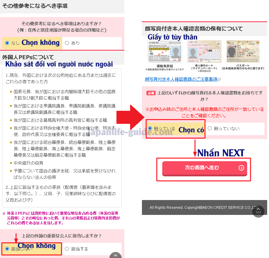 đăng ký thẻ イオン
