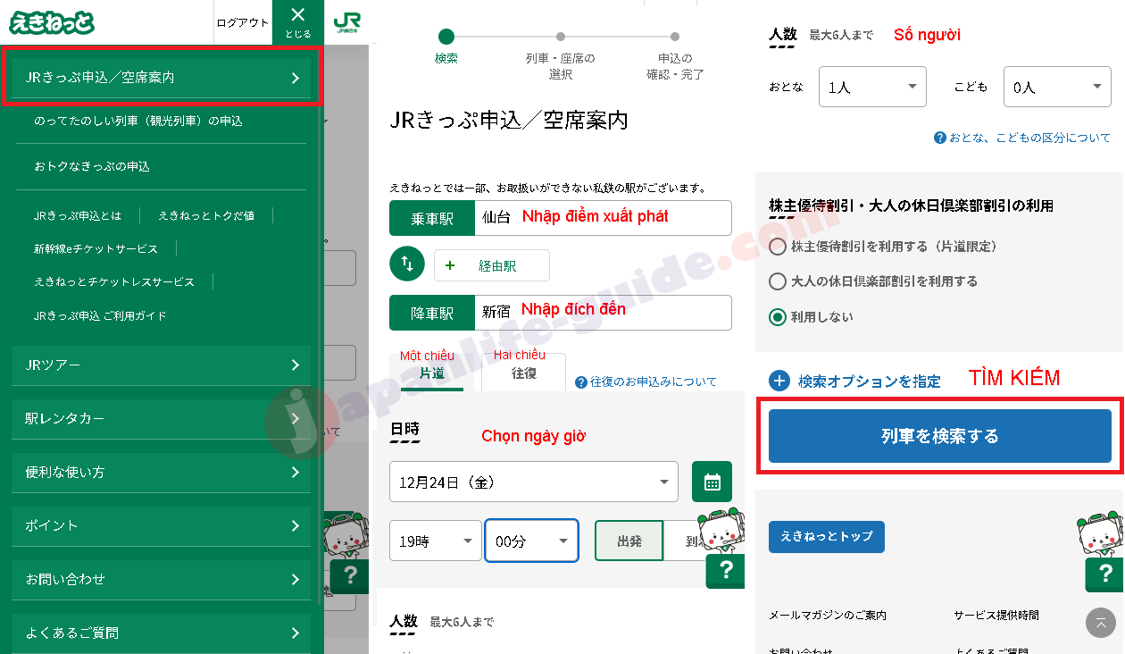 cách đặt vé shinkansen online