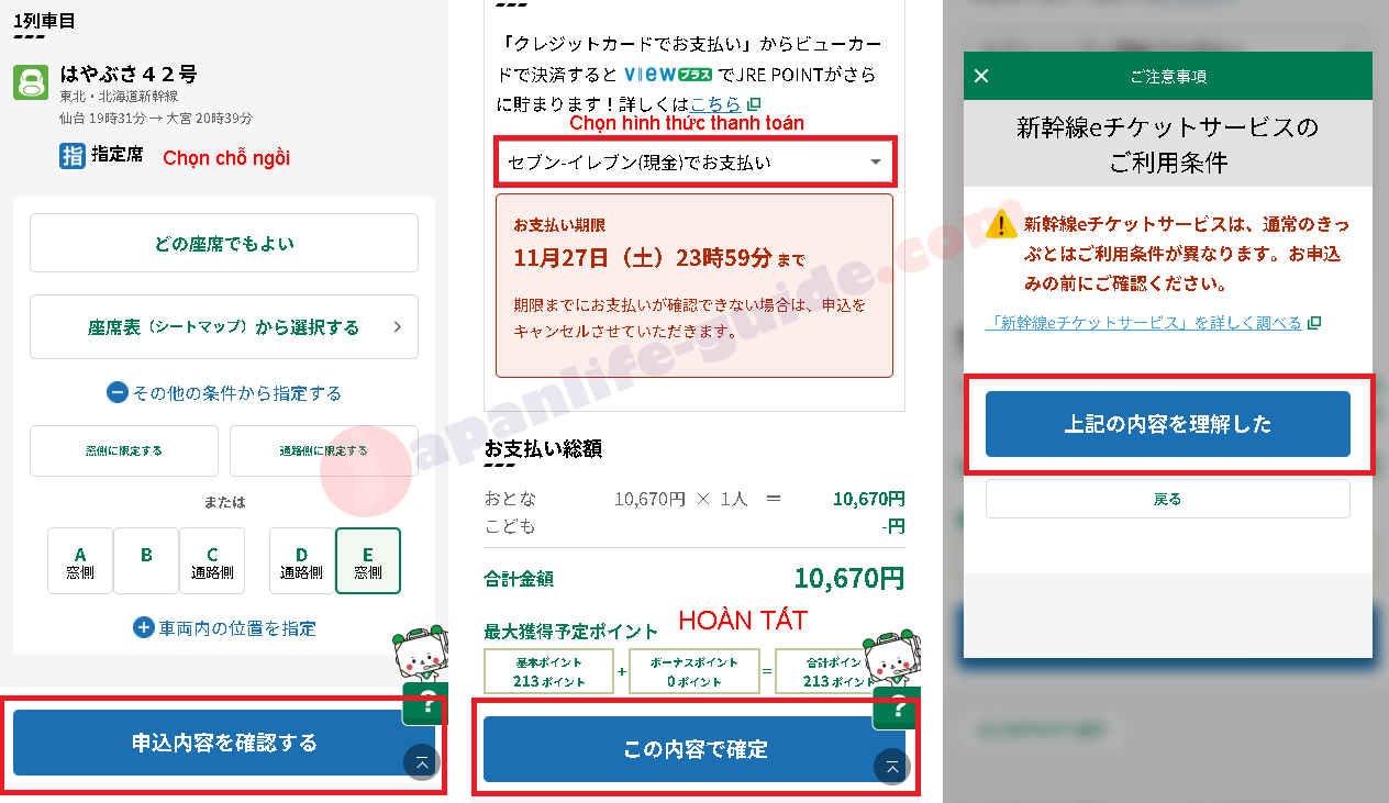 cách đặt mua vé Shinkansen online