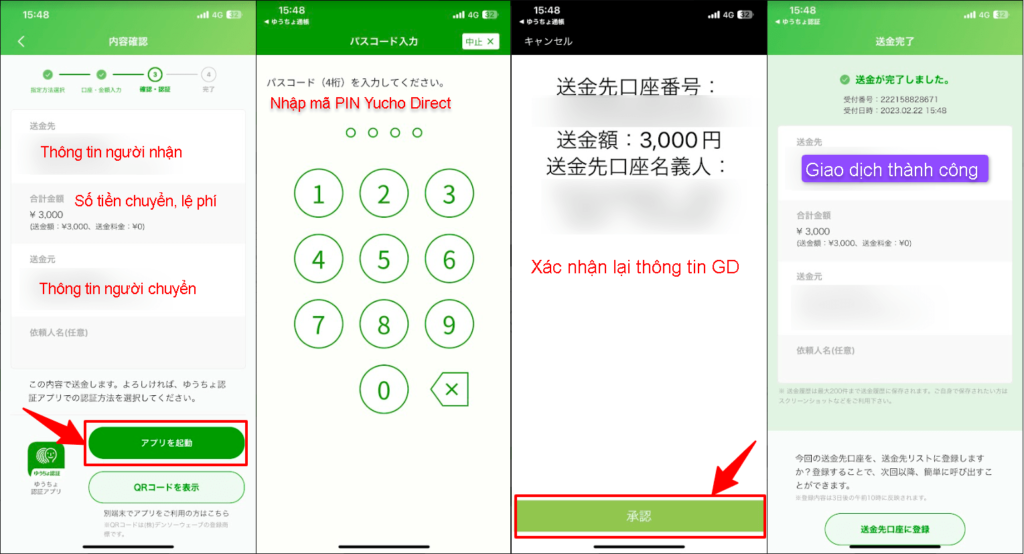 Cách chuyển tiền Yucho Banking bằng App sổ tay ngân hàng
