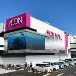 hệ sinh thái kinh tế aeon