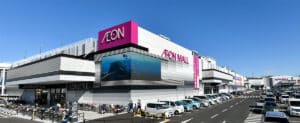 hệ sinh thái kinh tế aeon